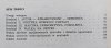 Wojciech Wielopolski Młoda proza polska przełomu 1956