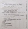 Krystyna Kersten • Krystyna Kersten Repatriacja ludności polskiej po II wojnie światowej. Studium historyczneRepatriacja ludności polskiej po II wojnie światowej. Studium historyczne