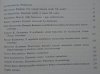 Materiały sesji Stowarzyszenia Historyków Sztuki • Sztuka XX wieku