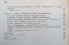 Andrzej Chojnowski Koncepcje polityki narodowościowej rządów polskich w latach 1921-1939