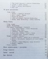 Julian Maślanka Literatura a dzieje bajeczne