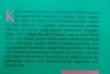 Zbigniew Słupski • Wczesne piśmiennictwo chińskie