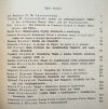 Hegel a współczesność