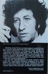 Danilo Kiś Homo poeticus, mimo wszystko
