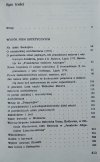 Johann Wolfgang von Goethe Wybór pism estetycznych