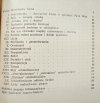 Neomi Madejska Malarstwo i schizofrenia