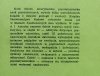 Ruth Moore Skamieniałymi śladami człowieka. Zarys ewolucji