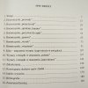 Aleksander Zajda Studia z historii polskiego słownictwa prawniczego i frazeologii
