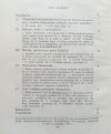 Średniowieczny ruski przekład statutów ziemskich Kazimierza Wielkiego i Władysława Jagiełły