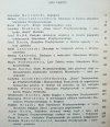 Słowianie w świecie antynorm Stanisława Przybyszewskiego