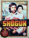 Jerry London Shogun 5DVD Box Set