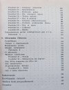 Strateg doskonały. Wprowadzenie do teorii gier
