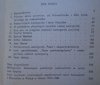 Alojzy Pałłasz • Od Jarry'ego do Becketta i Arrabala