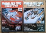 Modelarstwo okrętowe numer (24/25) 5-6/2009 Kliper 'Flying Cloud' część 1 i 2