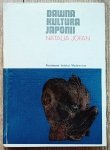 Natalia Jofan • Dawna kultura Japonii