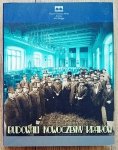 Anna Jodłowiec-Dziedzic • Budowali nowoczesny Kraków. Żydzi w samorządzie miejskim, gospodarczym i finansowym miasta (1866-1939)