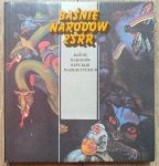 Baśnie narodów ZSRR. Baśnie narodów republik nadbałtyckich