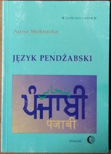 Anna Sieklucka • Język pendźabski