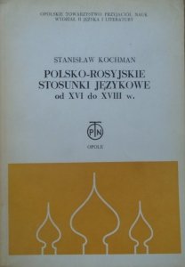 Stanisław Kochman • Polsko-rosyjskie stosunki językowe od XVI do XVIII w. Słownictwo