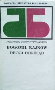 Bogomił Rajnow • Drogi donikąd 