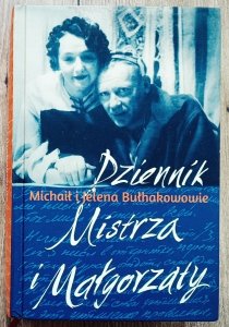 Michaił Bułhakow, Helena Bułhakowa • Dziennik Mistrza i Małgorzaty