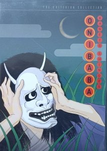 Kaneto Shindô • Onibaba / The Criterion Collection • DVD
