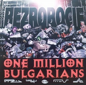 One Million Bulgarians • Bezrobocie • CD