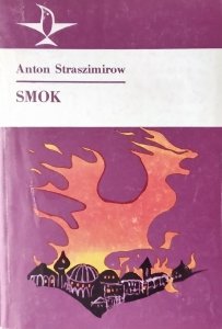  Anton Straszimirow • Smok