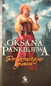 Oksana Pankiejewa • Przekraczając granice