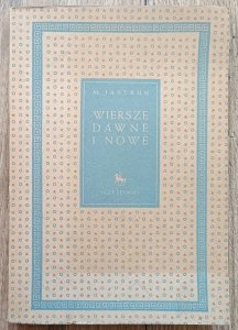 Mieczysław Jastrun • Wiersze dawne i nowe