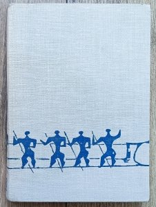 Ludwik Zajdel • Atlantyda