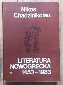 Nikos Chadzinikolau • Literatura nowogrecka 1453-1983 [dedykacja autorska]