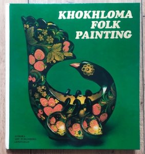Khokhloma Folk Painting