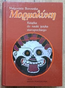Mormolyke: książka do nauki języka starogreckiego