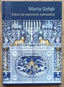 Marta Gołąb • Szkice do wycinanki żydowskiej