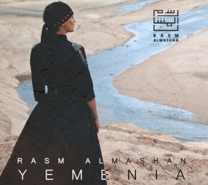 Rasm Almashan • Yemenia • CD