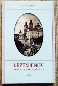 Ryszard Przybylski • Krzemieniec