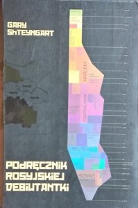 Gary Shteyngart • Podręcznik rosyjskiej debiutantki