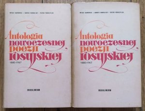 Antologia nowoczesnej poezji rosyjskiej 1880-1967 [komplet]