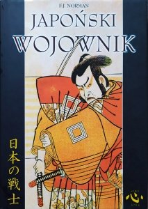 F.J. Norman • Japoński wojownik. Trening i ćwiczenia samurajów