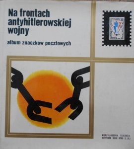 Na frontach antyhitlerowskiej wojny • Album znaczków pocztowych