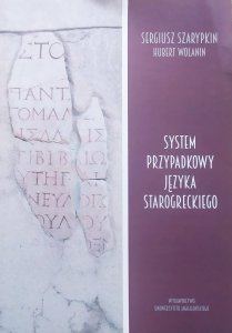 Sergiusz Szarypkin, Hubert Wolanin • System przypadkowy języka starogreckiego
