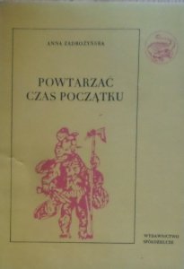 Anna Zadrożyńska  • Powtarzać czas początku, Część II. O polskiej tradycji obrzędów ludzkiego życia