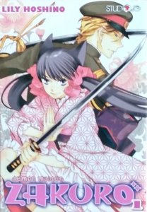 Lily Hoshino • Zakuro. Demon Maiden Tom 1
