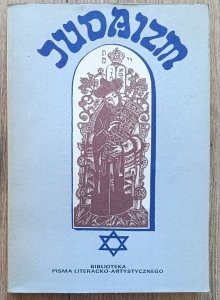 Judaizm. Antologia [Heschel, rytuały żydowskie, Hagady, symbolika i mitologia żydowska]