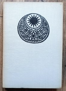 Kara Mustafa pod Wiedniem. Źródła muzułmańskie do dziejów wyprawy wiedeńskiej 1683 roku