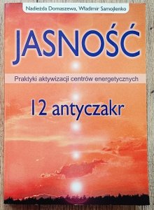 Nadieżda Domaszewa, Władimir Samojlenko • Jasność. 12 antyczakr