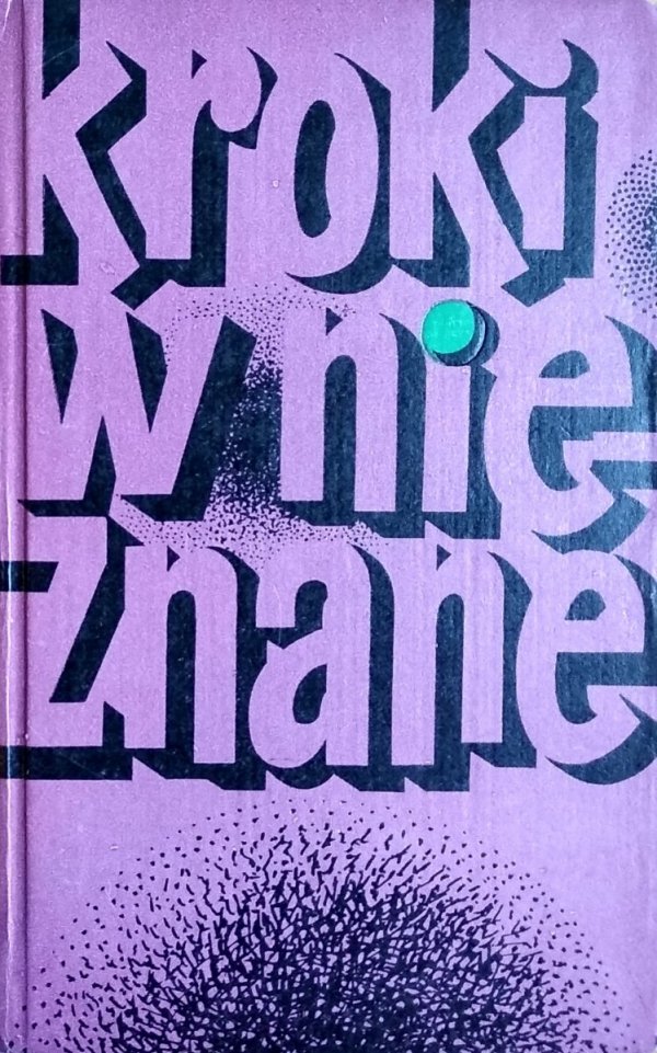 Kroki w nieznane tom 6 • Almanach fantastyczno-naukowy 1976 [Arthur Clarke, JG Ballard, Kirył Bułyczow,  Janusz Zajdel]