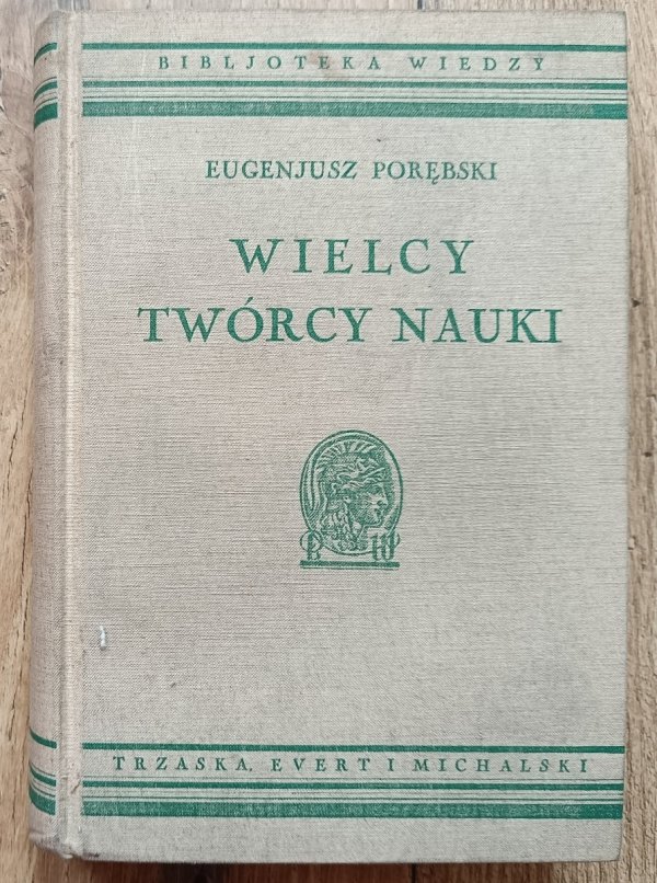 Eugeniusz Porębski Wielcy twórcy nauki / Biblioteka Wiedzy 8
