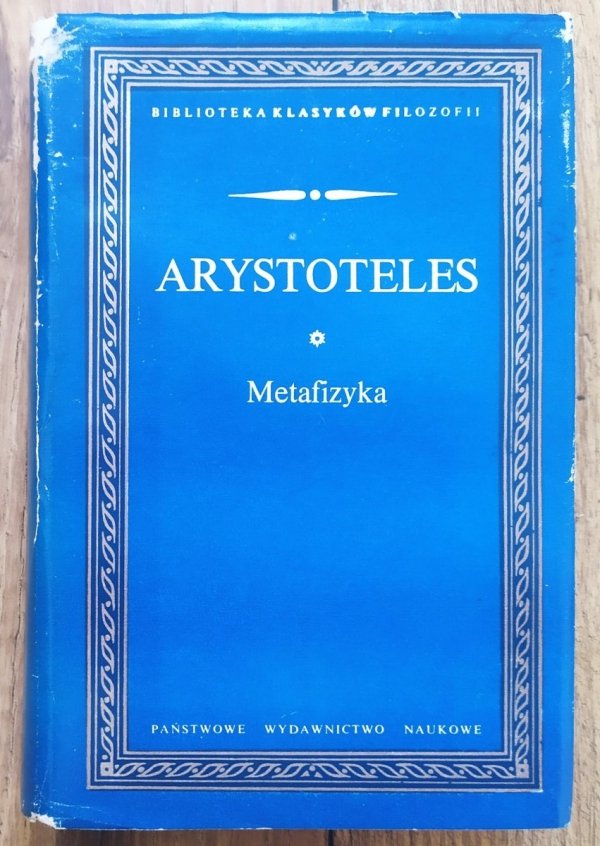 Arystoteles Metafizyka